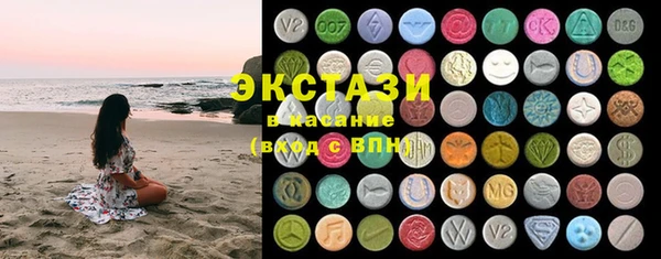 ECSTASY Волоколамск