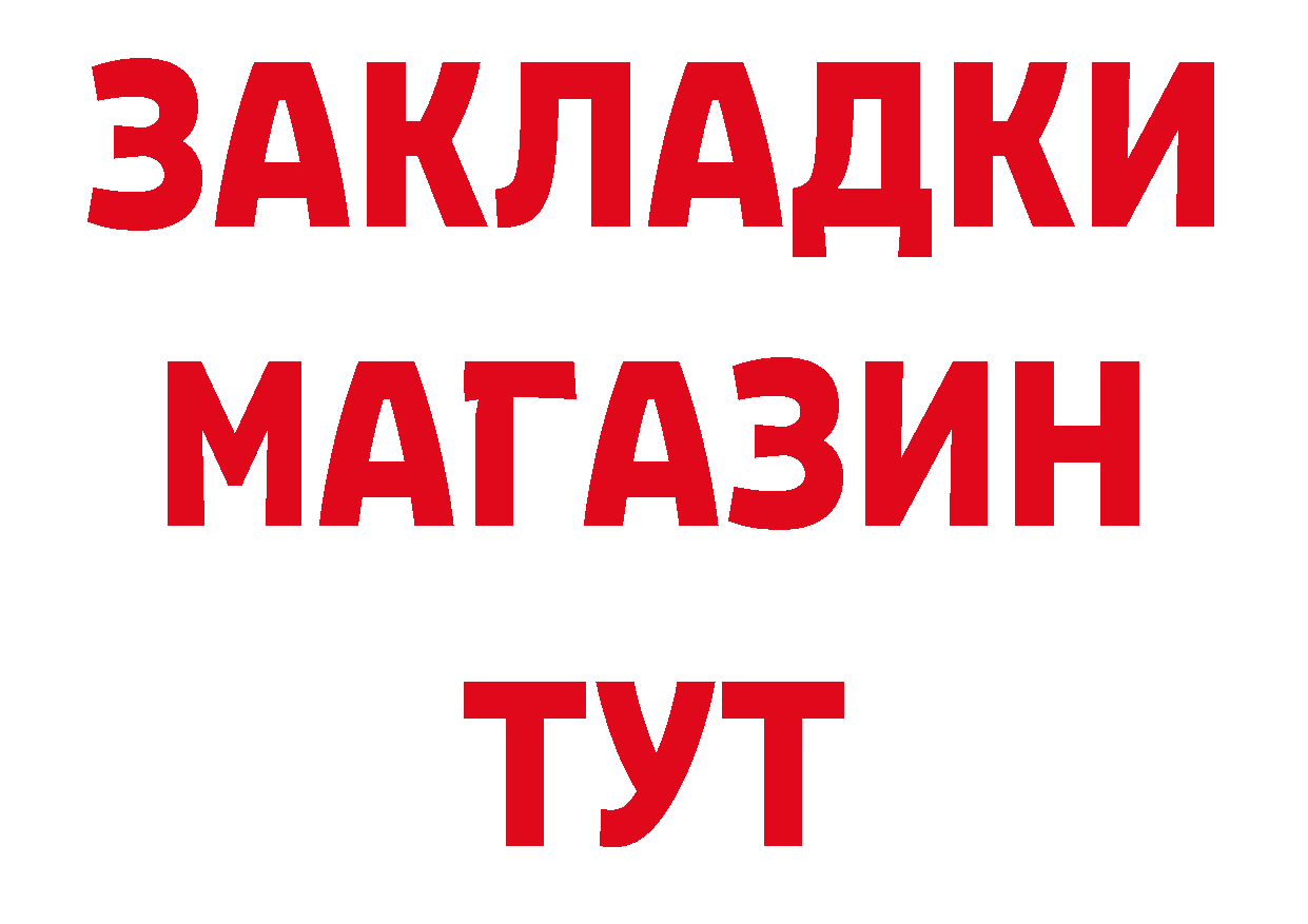 БУТИРАТ буратино зеркало площадка гидра Любим